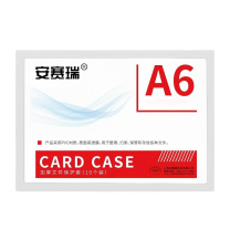 安赛瑞 磁性物料卡套标识牌 2E00177 113*163mmA6 10个装 (白色) 货架硬胶套