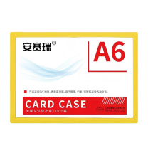 安赛瑞 磁性物料卡套标识牌 2E00176 113*163mmA6 10个装 (黄色) 货架硬胶套