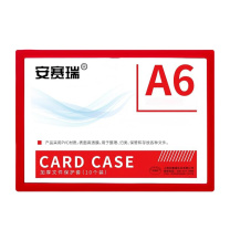 安赛瑞 磁性物料卡套标识牌 2E00175 113*163mmA6 10个装 (红色) 货架硬胶套