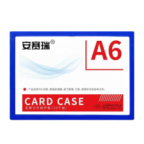 安赛瑞 磁性物料卡套标识牌 2E00174 113*163mmA6 10个装 (蓝色) 货架硬胶套