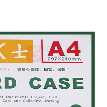 装得快 磁性硬胶套 JX-504 A4 (绿色) 10个/组