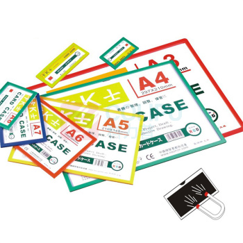 装得快 磁性硬胶套 JX-504 A4 (红色) 10个/组
