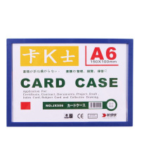 装得快 磁性硬胶套 JX-506 A6 (蓝色) 20个/包