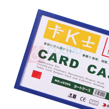 装得快 磁性硬胶套 JX-506 A6 (蓝色) 20个/包