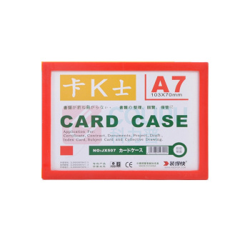 装得快 磁性硬胶套 JX-507 A7 (红色、黄色、绿色、白色、蓝色) 20个/包 (颜色随机)