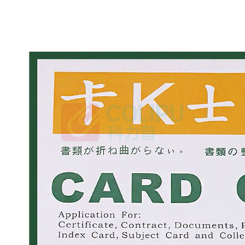 装得快 磁性硬胶套 JX-504 A4 (绿色) 10个/包
