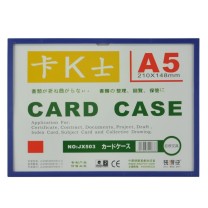 装得快 磁性硬胶套 JX-503 A5 (蓝色) 10个/包