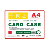 装得快 磁性硬胶套 JX-504 A4 (红色) 10个/包