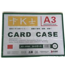 装得快 磁性硬胶套 JX-508 A3 (绿色)