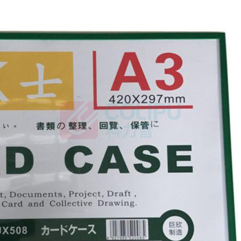 装得快 磁性硬胶套 JX-508 A3 (绿色)