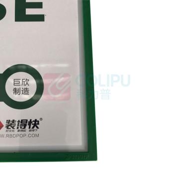 装得快 磁性硬胶套 JX-508 A3 (绿色)