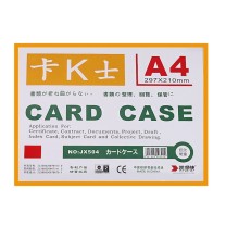装得快 磁性硬胶套 JX-504 A4 (黄色) 10个/包