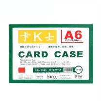 装得快 磁性硬胶套 JX-506 A6 (绿色) 20个/包