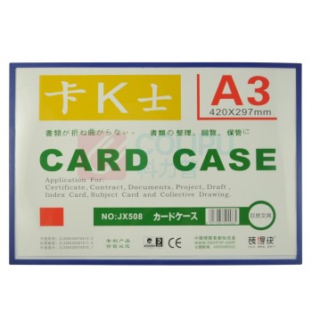 装得快 磁性硬胶套 JX-508 A3 (蓝色) 10个/包