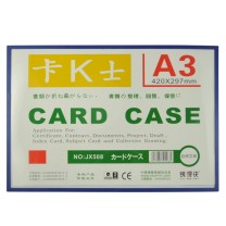 装得快 磁性硬胶套 JX-508 A3 (蓝色) 10个/包