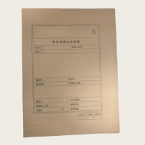 融银之汇 封皮 296*(218.5*2+15)mm 500个/件 (黄色)