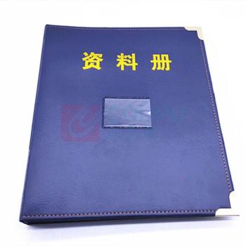 融银之汇 印鉴册活页卡封册 21×15cm 2卡/页,正反4卡,30页/本可放120张卡