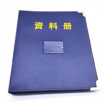 融银之汇 印鉴册活页卡封册 21×15cm 2卡/页,正反4卡,30页/本可放120张卡
