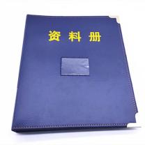 融银之汇 印鉴册 企业定制活页卡封册 21×15cm 2卡/页,正反4卡,30页/本