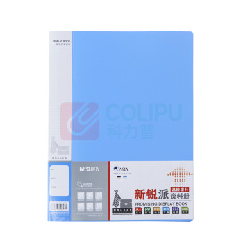 晨光 M&G 新锐派资料册 ADM95095 A4 20页 (蓝色)