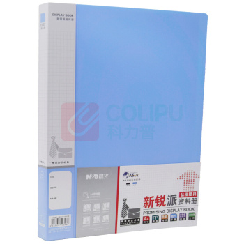 晨光 M&G 新锐派资料册 ADM95097 A4 40页 (蓝色)