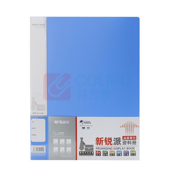 晨光 M&G 新锐派资料册 ADM95098 A4 60页 (蓝色)