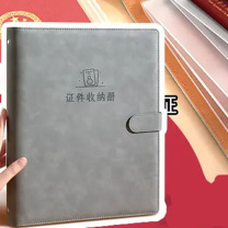 嘉然恒 jiaranheng 收纳册活页文件夹档案册 A4