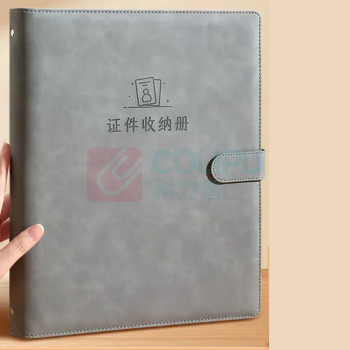 嘉然恒 jiaranheng 收纳册活页文件夹档案册 A4