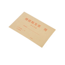 可爱多 牛皮增值税发票袋 SN-25202  (混)