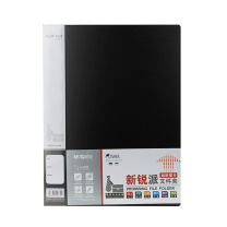 晨光 M&G 新锐派单长押文件夹 ADM95090A A4 背宽18mm (黑色) TS