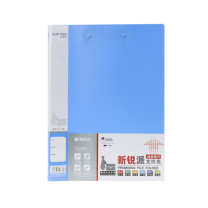 晨光 M&G 新锐派长押+板夹 ADM95089 A4 (蓝色) 20个/箱