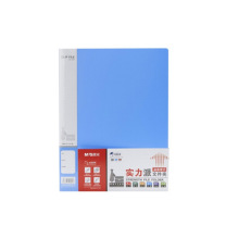 晨光 M&G 实力派单长押文件夹 ADM95094 A4 (蓝)