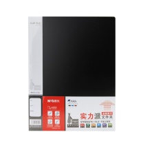 晨光 M&G 实力派双强力文件夹 ADM95092 A4 (黑色)