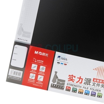 晨光 M&G 实力派双强力文件夹 ADM95092 A4 (黑色)