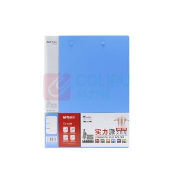 晨光 M&G 实力派双强力文件夹 ADM95092 A4 (蓝色)