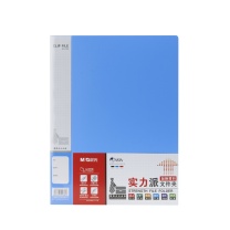 晨光 M&G 实力派单强力文件夹 ADM95091 A4 背宽21mm (蓝色)