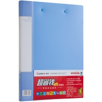 齐心 Comix 经济型双强力夹 AB600A-W A4 (蓝色)