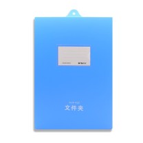 晨光 M&G 悬挂式文件夹 ADM92967 A4