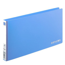 齐心 Comix 增值税发票夹 强力夹 A608 (蓝色) 20个/盒