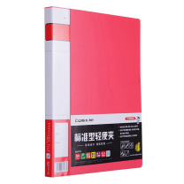 齐心 Comix 单强力夹 办公必备轻便夹 A602 A4 (红)