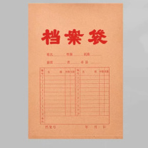 明颜 档案袋 A4