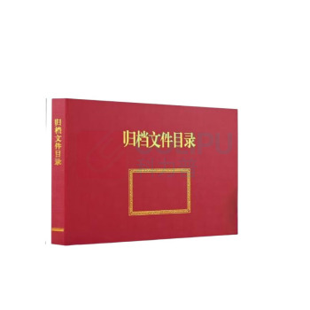 融银之汇 归档目录册目录表归档档案盒目录档案盒归档文件目录夹 31*22*2.5cm 50个/箱 (红绿蓝颜色随机发货)