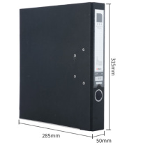 晨光 M&G 快劳夹 ADM95075 A4 2寸 (黑色)