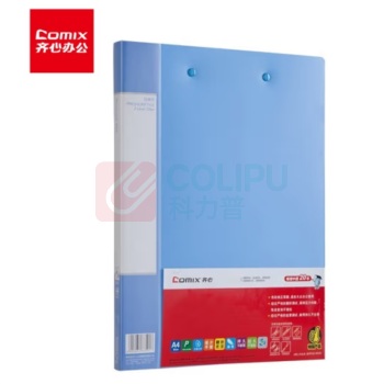 齐心 Comix 文件夹 AB600A A4 (蓝色)