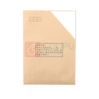 晨好 牛皮纸斜角文件袋 A4 80g 