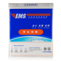 天元 学生档案气泡袋 350*380mm 100个/箱