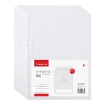 齐心 Comix 11孔文件袋替芯 EA9050 A4 (透明) 50个/组 DC