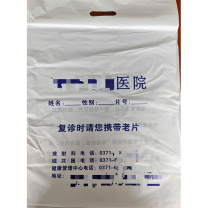 天元 CT袋 影像胶片袋定制印刷 40*53cm 双面10丝 20000个起订