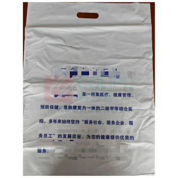 天元 CT袋 影像胶片袋定制印刷 40*53cm 双面10丝 20000个起订