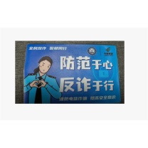 国产 身份证卡套 封面30丝白色料+彩印 6*9.4cm 15丝透明口袋
